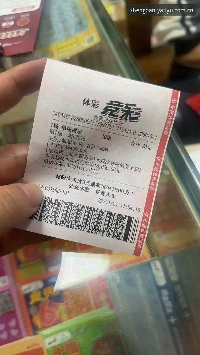 世界杯观赛受阻？亚体育官方APP安装教程助你直达赛事现场